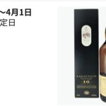 レス75番の画像1