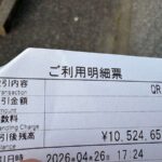 レス1番の画像2