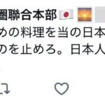 レス1番の画像3