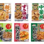 レス28番の画像1