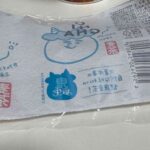 レス23番の画像1