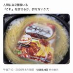 レス1番の画像1