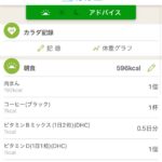 レス129番の画像2