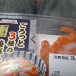 レス35番の画像1