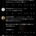 レス2番の画像2