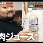 レス1番の画像2