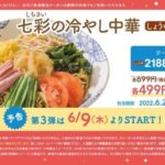 レス8番の画像1