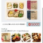 レス62番の画像1