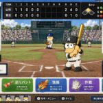 レス8番の画像1