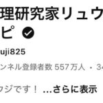 レス22番の画像2