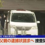 レス1番のリンク先のサムネイル画像