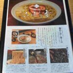 レス3番の画像1