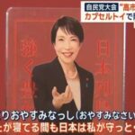 レス1番の画像3