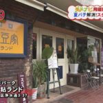 レス32番の画像1