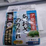 レス118番の画像1