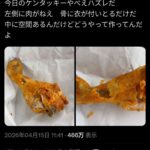 レス1番の画像1