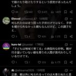 レス2番の画像2