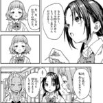 レス16番の画像1