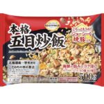 レス11番の画像1