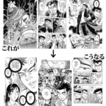 レス29番の画像1