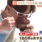 レス1番のリンク先のサムネイル画像