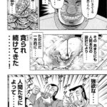 レス32番の画像1