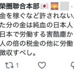 レス1番の画像4