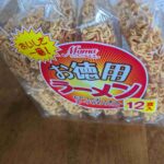 レス13番の画像1