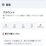 レス24番の画像1