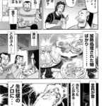 レス32番の画像4