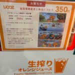 レス3番の画像1