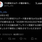 レス1番の画像1