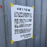 レス2番の画像1