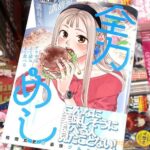 レス6番の画像1