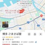 レス27番の画像1