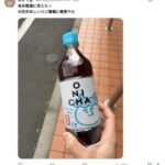 レス1番の画像3