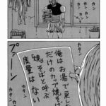 レス31番の画像1