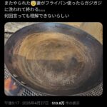 レス2番の画像1