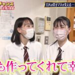 レス1番の画像8