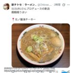 レス2番の画像1