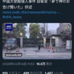 レス53番の画像1