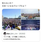 レス32番の画像2