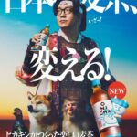 レス9番の画像1