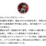 レス36番の画像2