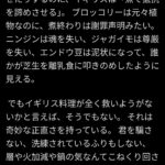 レス1番の画像3