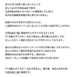 レス22番の画像1