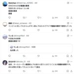 レス1番の画像4