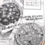 レス8番の画像1