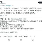 レス1番の画像1