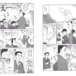 レス54番の画像1